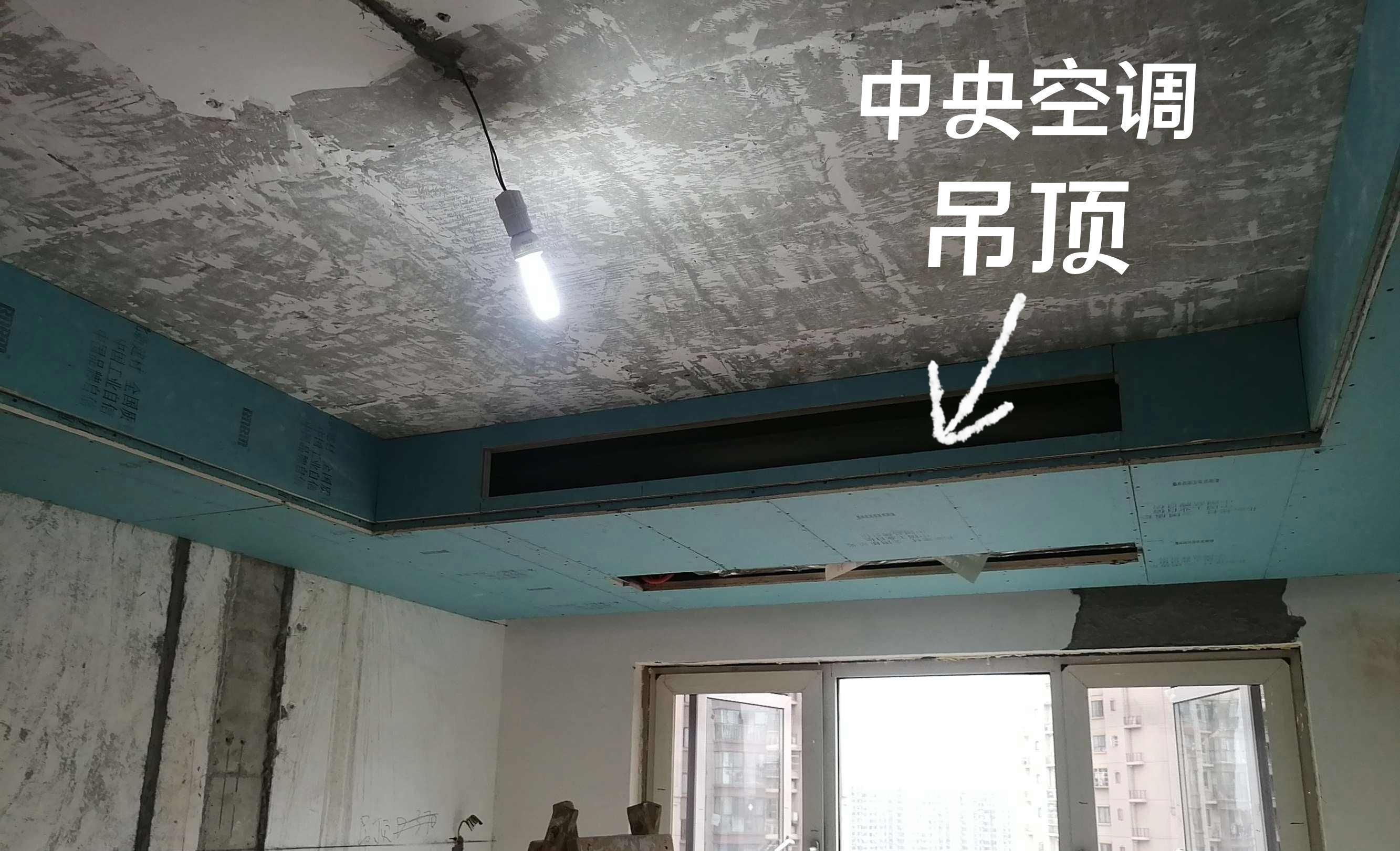 中央空调为何会“跌下神坛”，渐渐被嫌弃？听内行人怎么说