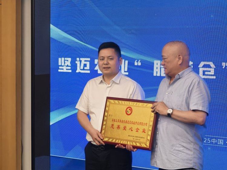  重庆石柱三星乡打造腊味新品牌，带动村民就近就业增收 