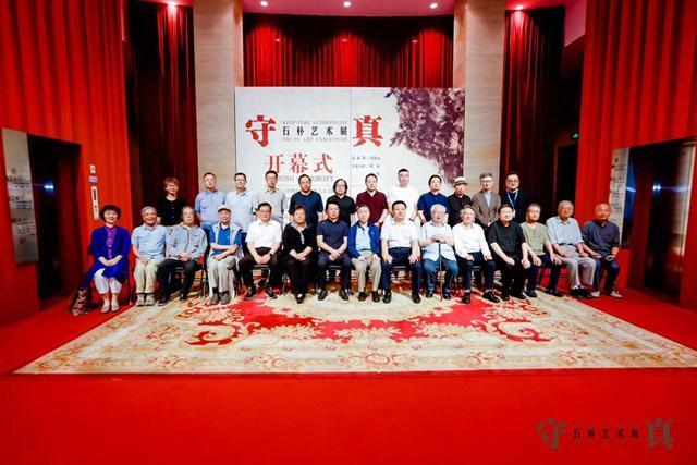 石朴坚持数十年笃行中华书画正脉，在京展出百余幅精品力作