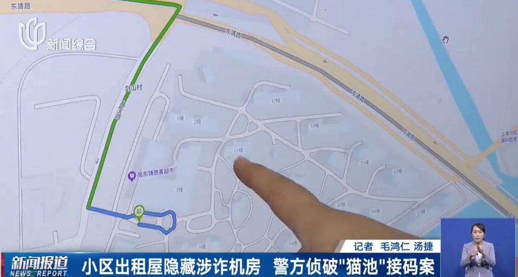 不对劲!上海小区一房屋没人居住,空调却24小时开着?警方:刑拘