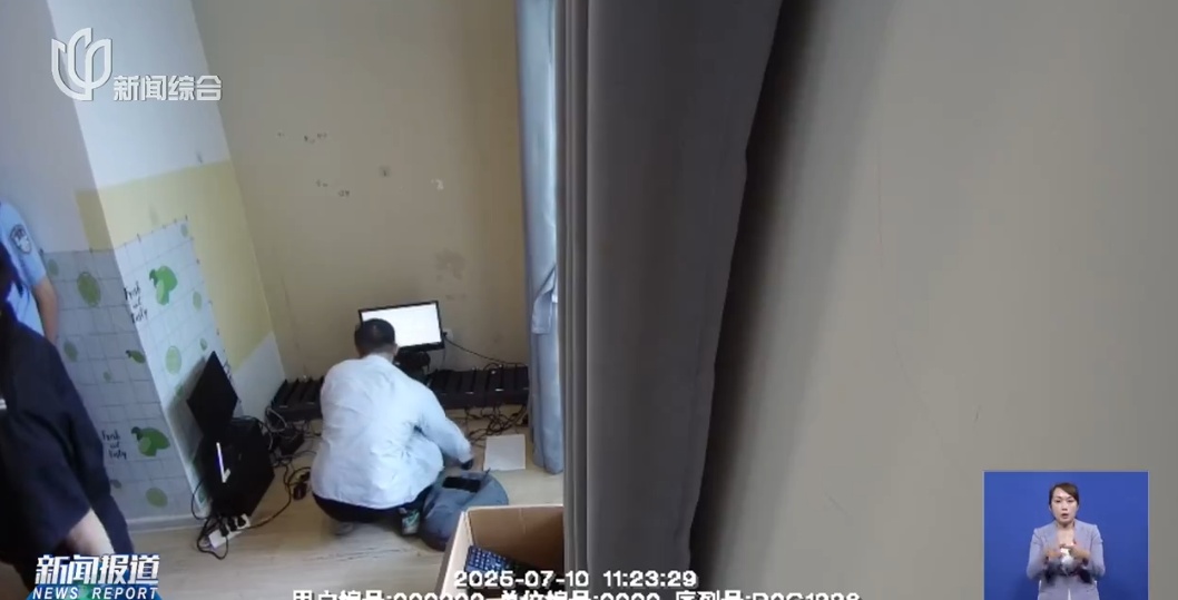 不对劲!上海小区一房屋没人居住,空调却24小时开着?警方:刑拘