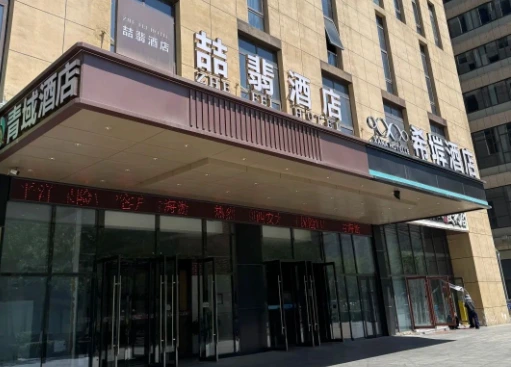 为什么“山寨李鬼”酒店遍地开花?