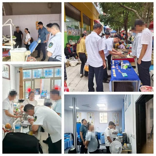 严打非法行医!砚山县依法取缔8家无证行医“黑诊所”