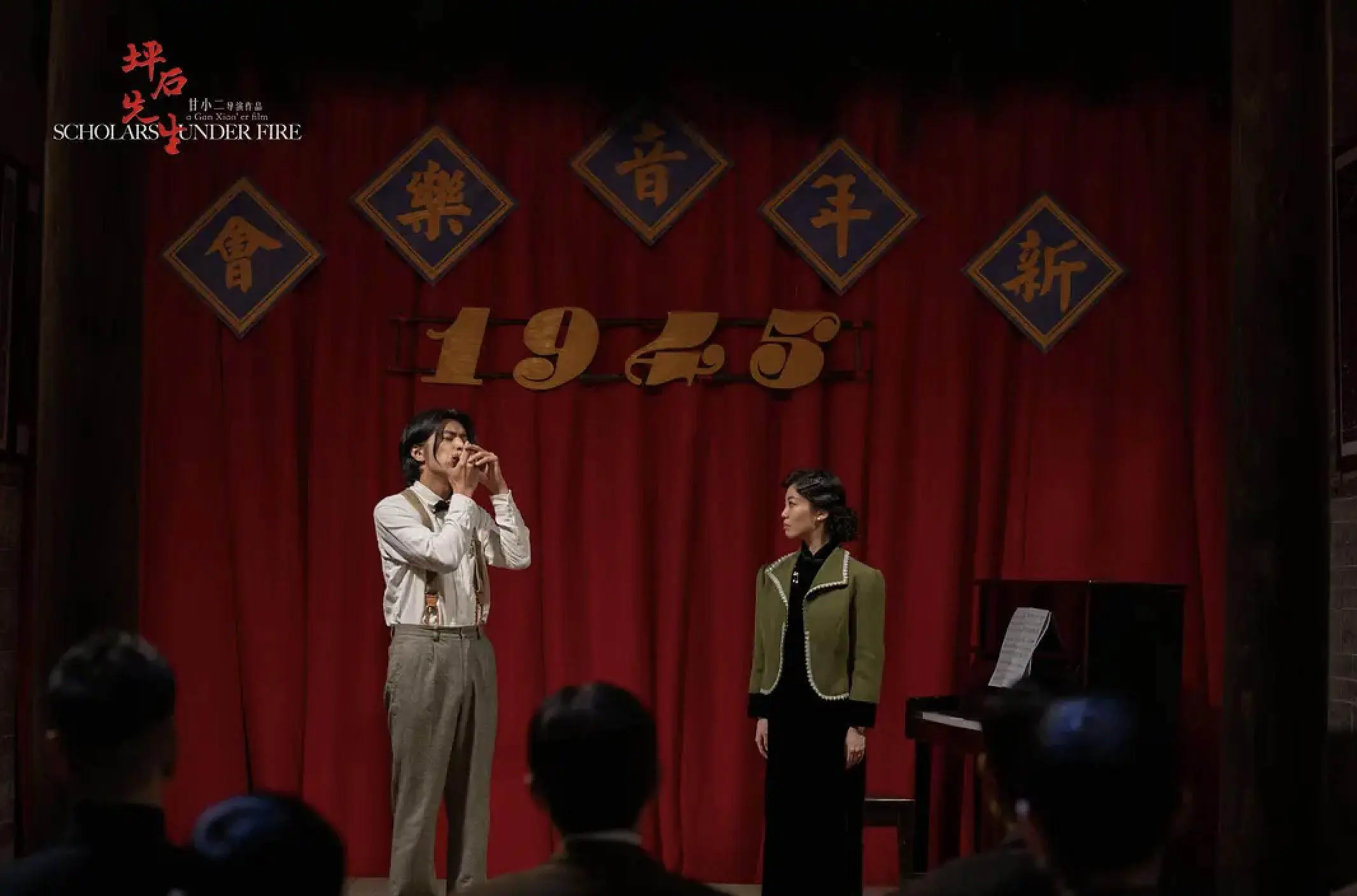 电影《坪石先生》广州路演,谢君豪携剧组重返中大校园