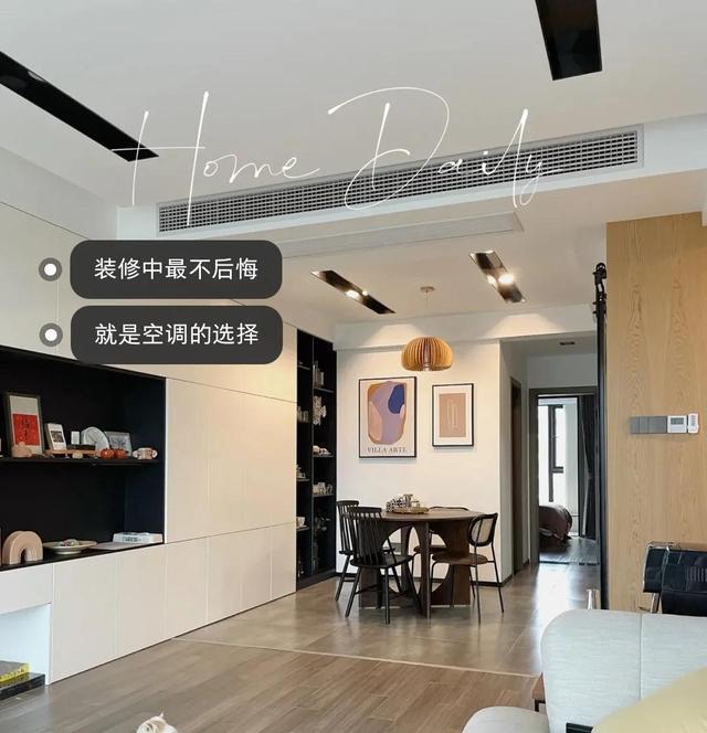 空调的“5不选”!掌握这些选购技巧,再也不会被商家割韭菜了