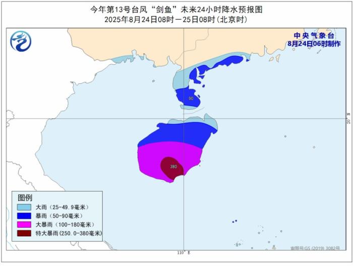 暴雨、高温、台风三预警齐发 这些地区需注意防范