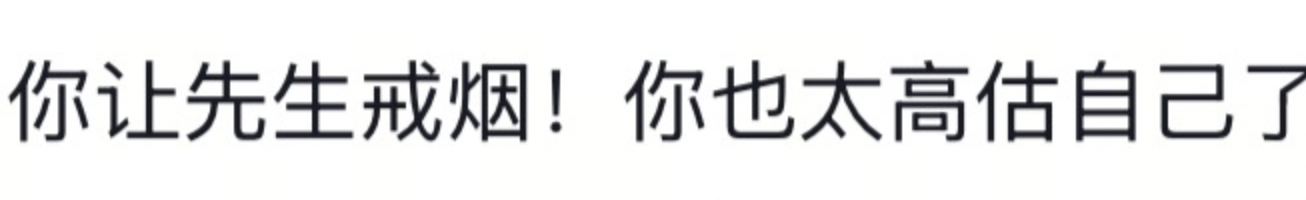 “不会因为一个人投诉就盲目更换!”鲁迅夹烟墙画被投诉,绍兴文旅:各地网友意见一致