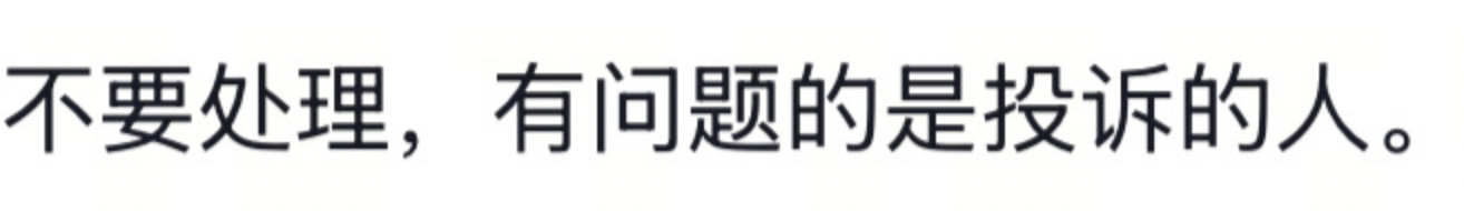 “不会因为一个人投诉就盲目更换!”鲁迅夹烟墙画被投诉,绍兴文旅:各地网友意见一致