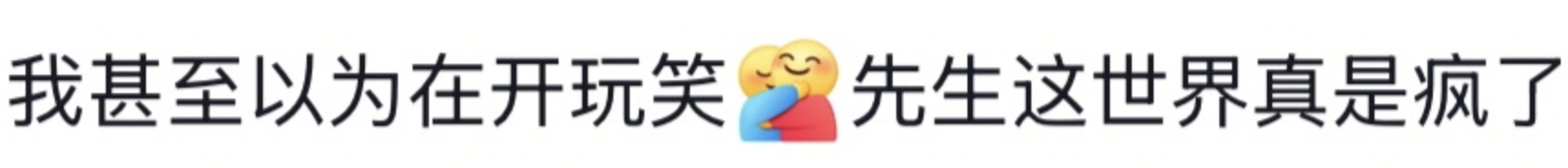 “不会因为一个人投诉就盲目更换!”鲁迅夹烟墙画被投诉,绍兴文旅:各地网友意见一致