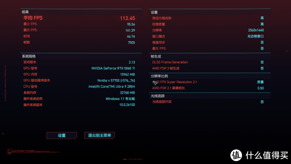 游戏性能如何？和台机比差别大吗？零刻GTi15 Ultra实测（二）！