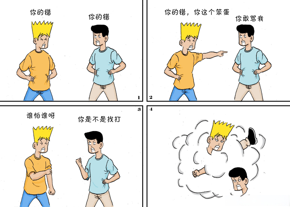 当一个人不尊重你、轻视你时,不要沟通,不要愤怒,只需记住“海格力斯效应”