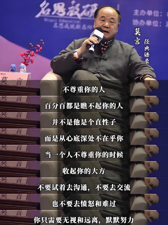 当一个人不尊重你、轻视你时,不要沟通,不要愤怒,只需记住“海格力斯效应”