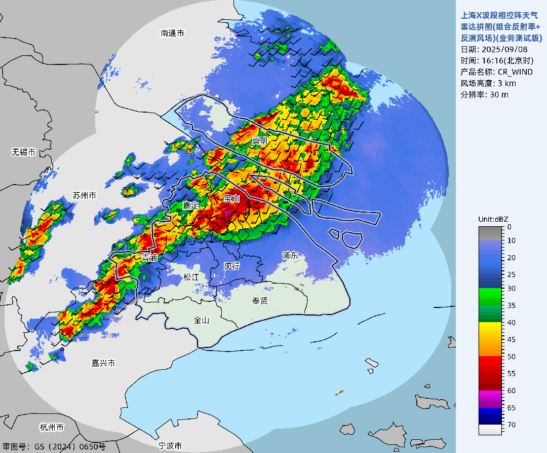 晚高峰注意!上海天气突变,“四黄”高挂,部分地区或有龙卷风+冰雹