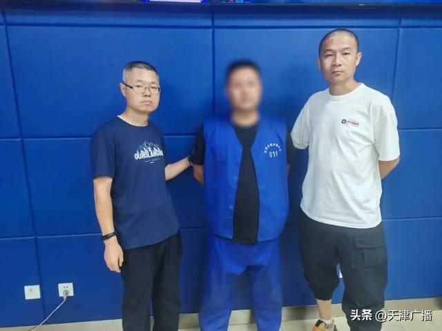 天津警方：杨某某被抓获！