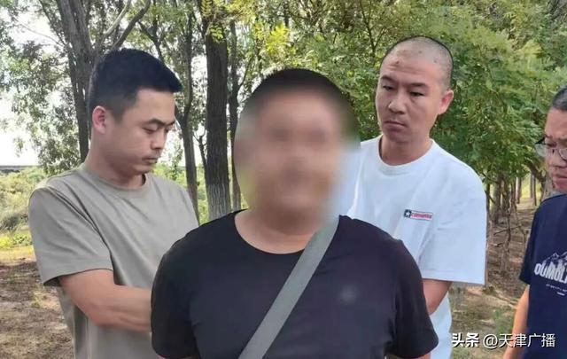 天津警方：杨某某被抓获！