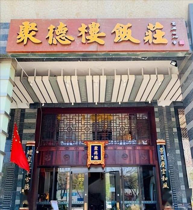 横行霸道3年，臭名昭著的杜大妈落网后，天津人的噩梦终于结束