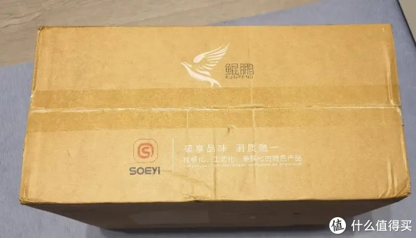 一张红票子能买什么机箱要ATX要侧透还有什么?——硕一鲲鹏CH8+