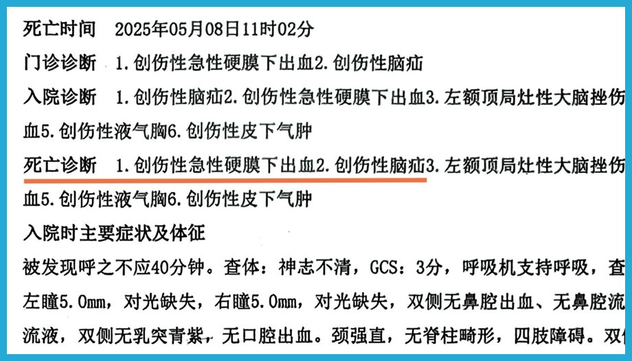 上海阿姨骑车摔倒,伤势过重死亡!40米有14条,减速带夺命?网友吵翻