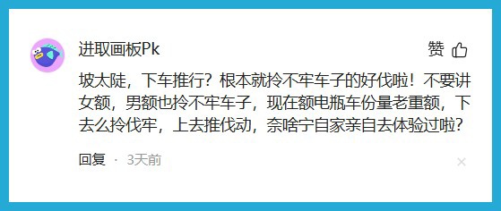上海阿姨骑车摔倒,伤势过重死亡!40米有14条,减速带夺命?网友吵翻