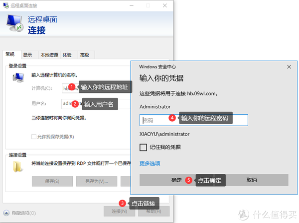 搭建云电脑程序，自己搭建云电脑的办法