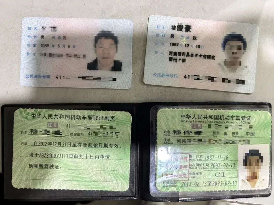 男子无证驾驶发生交通事故,民警一问发现连身份证也是假的