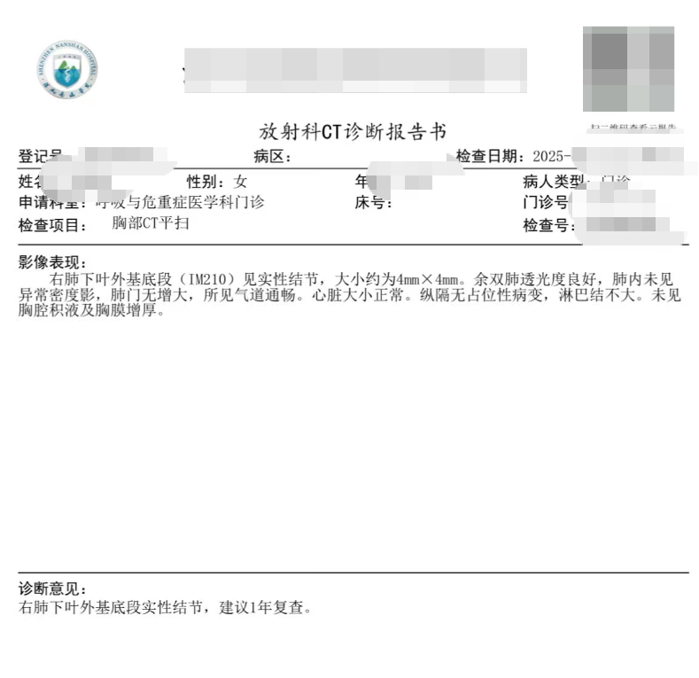 “比吞刀子还难受！”成都女孩在巴厘岛青年旅社疑因食物中毒离世，同屋旅客讲述遭遇