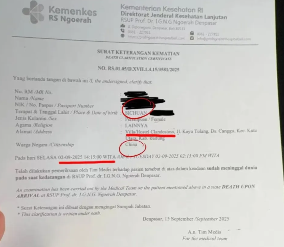 成都女孩在巴厘岛青年旅社疑食物中毒去世，同屋幸存旅客曝旅社诸多可能致病疑点