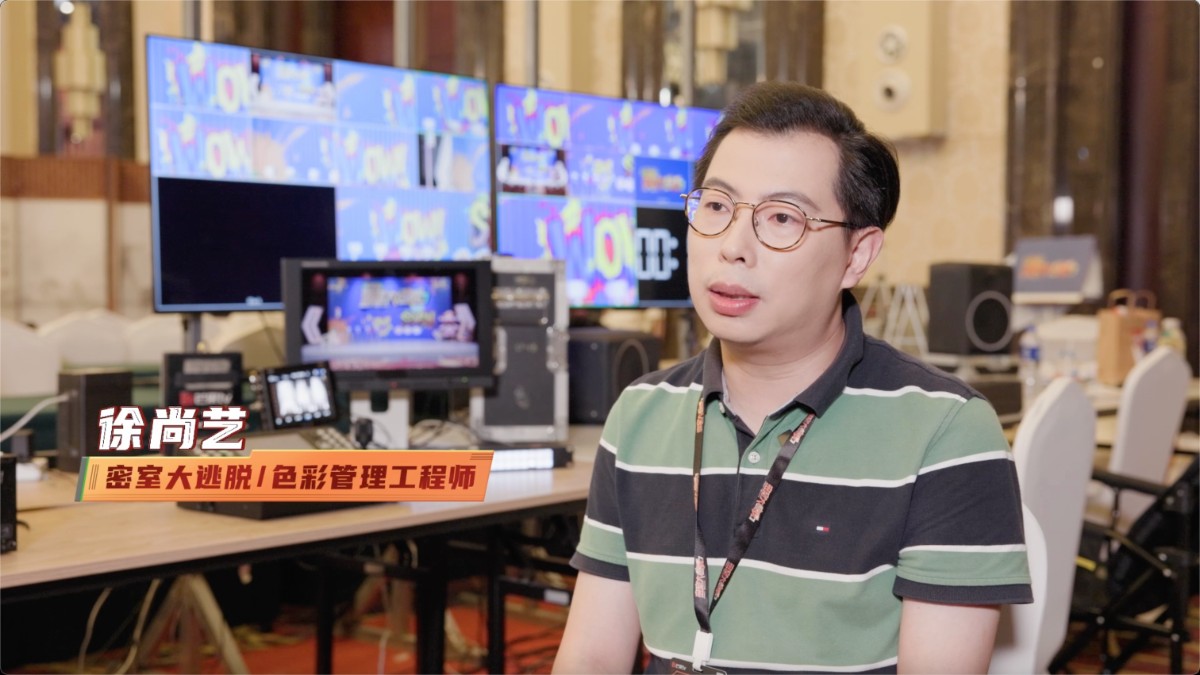 实时互动x高效制播：佳能携手《密室大逃脱大神版 互动直播》真人秀实现制作新范式