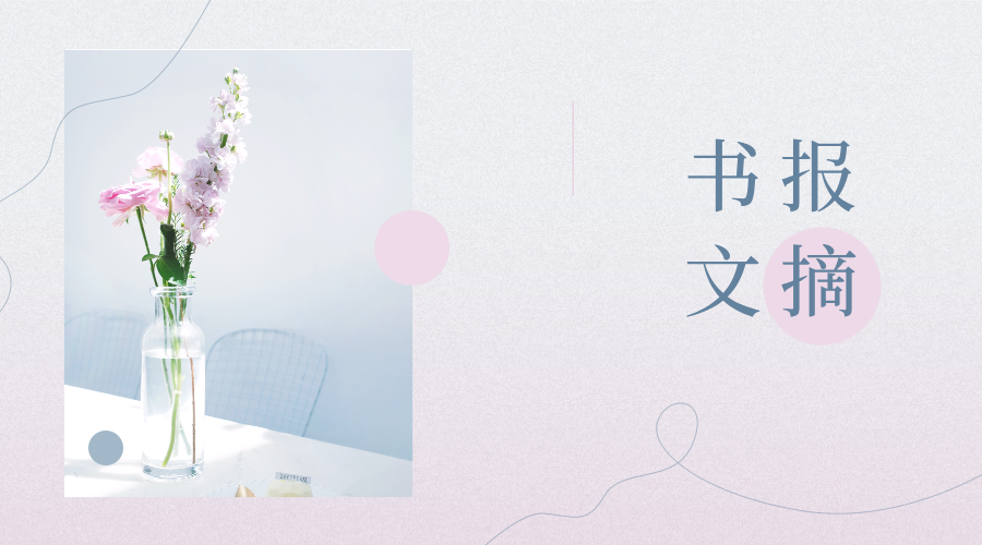 你想要过什么样的生活，就要付出什么样的努力