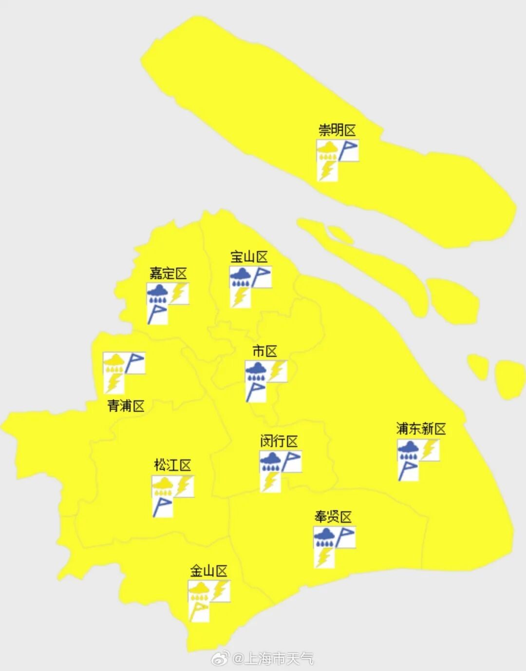 上海天气大转折！降温！预警群魔乱舞，风雨雷电集齐，大暴雨来了