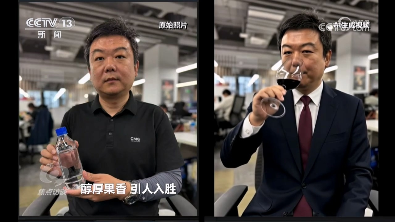 真假难辨 警惕AI带货“李鬼”！