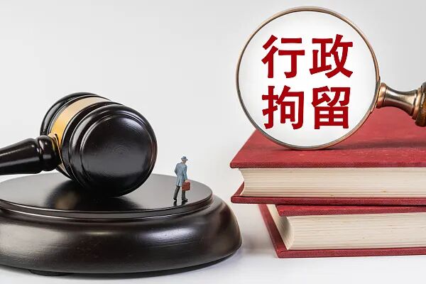 何某被行拘！为同一件事报警203次...