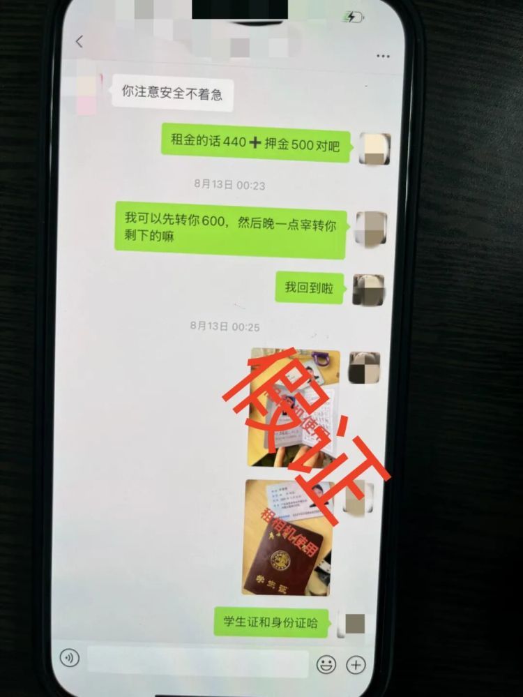 利用平台疯狂作案60余起！李某某落网，警方提醒